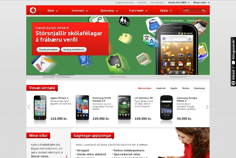 vodafone-joomla